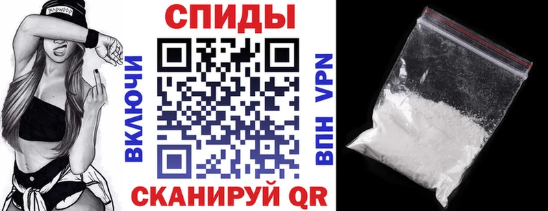 Амфетамин VHQ  Купить где  Бородино 