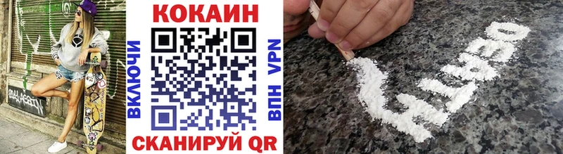 Кокаин Боливия  Купить где  Бородино 