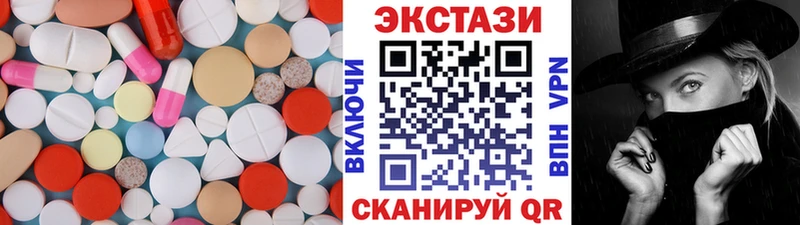 Купить закладки  Бородино  Экстази Philipp Plein 