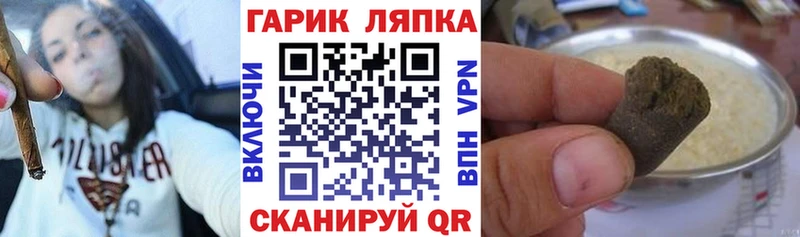 ГАШИШ AMNESIA HAZE  Купить закладки  Бородино 