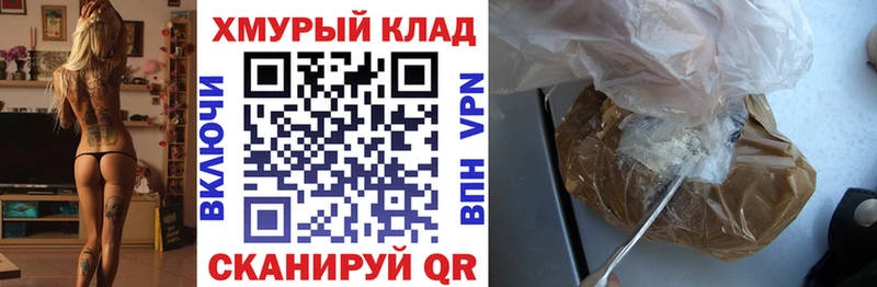 ГЕРОИН Heroin  Купить закладки  Бородино 