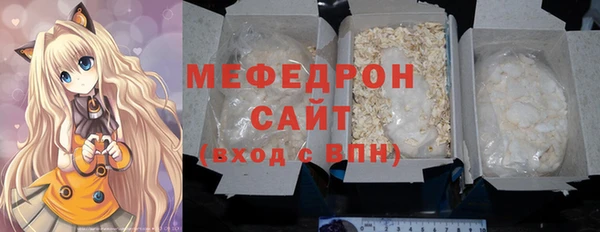 таблы Костерёво