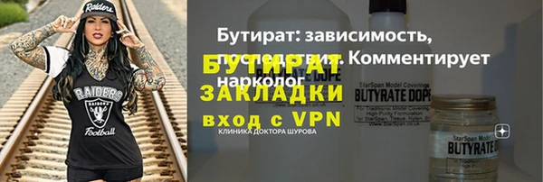 прущий лед Карпинск