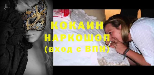 бутират Касимов