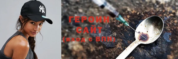 амфетамин Кинешма