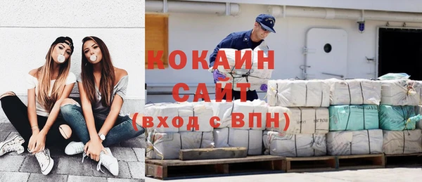 кокаин колумбия Кодинск
