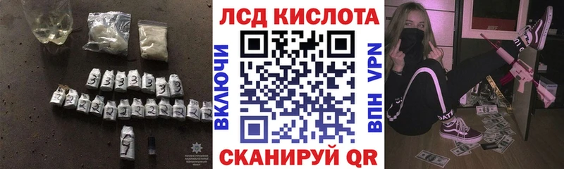 Купить  Бородино  Лсд 25 экстази ecstasy 