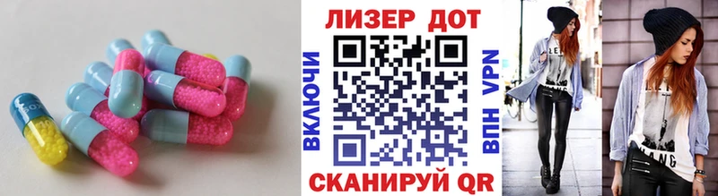 ЛСД экстази кислота Бородино