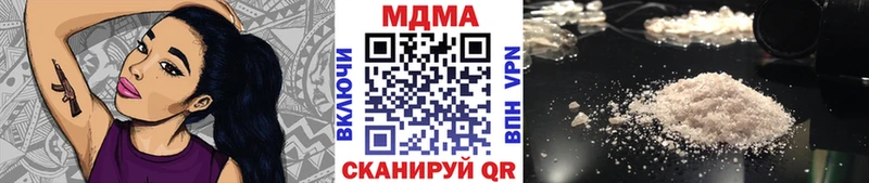 Купить  Бородино  МДМА VHQ 