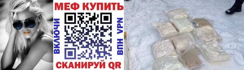 Купить  Бородино  МЯУ-МЯУ 4 MMC 