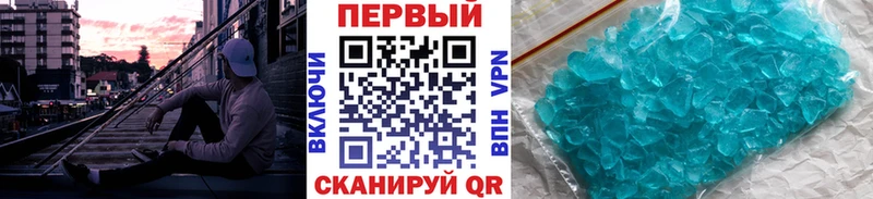 Купить  Бородино  Метамфетамин пудра 