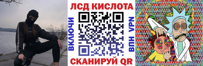 Марки 25I-NBOMe 1500мкг  Купить где  Бородино 