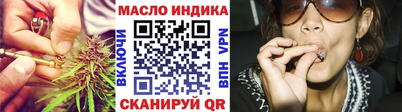 Купить закладки  Бородино  Дистиллят ТГК гашишное масло 