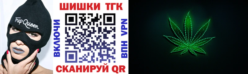 Купить где  Бородино  Конопля THC 21% 